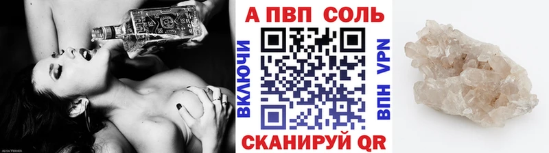 что такое наркотик  Спас-Клепики  Альфа ПВП мука 