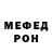 Кетамин VHQ Sarvadhi Roy