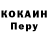 КОКАИН FishScale Buckey 007