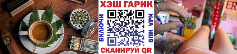 купить  цена  Спас-Клепики  Cannafood марихуана 