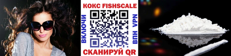Cocaine Перу Спас-Клепики