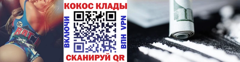 Cocaine 98%  Спас-Клепики 
