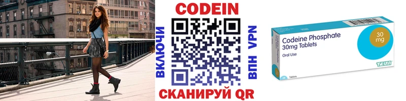 закладки  Спас-Клепики  Кодеиновый сироп Lean Purple Drank 