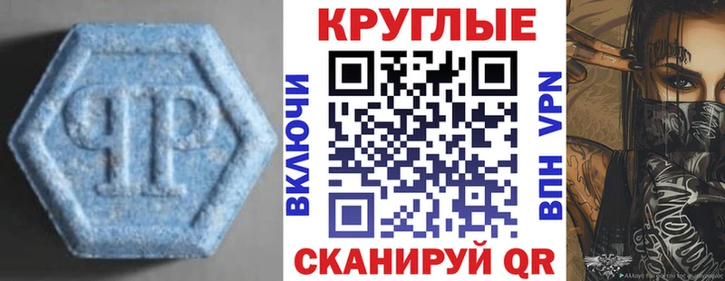 Экстази MDMA  где купить   Спас-Клепики 