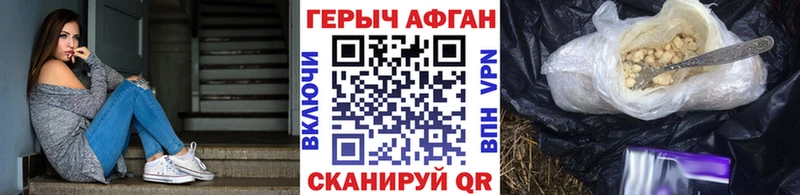 shop как зайти  Спас-Клепики  Героин VHQ 