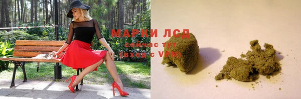 мдма Арсеньев