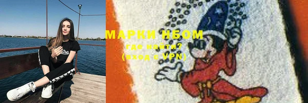 прущая мука Армянск