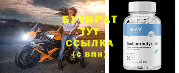 метадон Аркадак