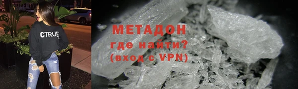 метадон Аркадак