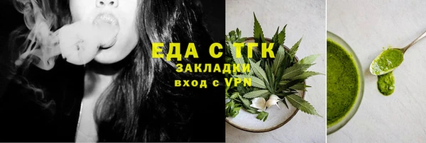 прущая мука Армянск
