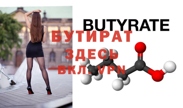 метадон Аркадак