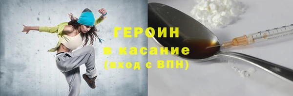 прущая мука Армянск