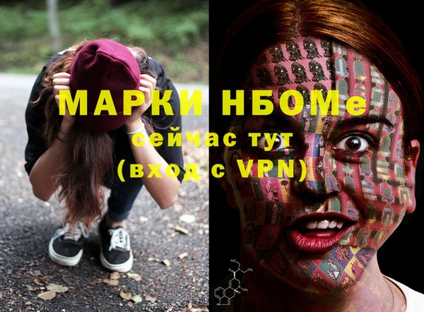 прущая мука Армянск