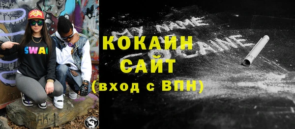 метадон Аркадак
