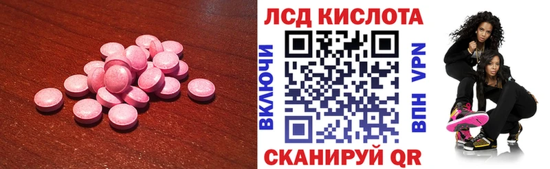МЕГА зеркало  Спас-Клепики  LSD-25 экстази кислота 