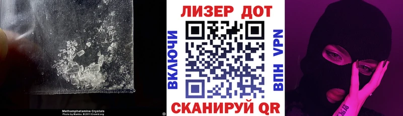 ЛСД экстази кислота Спас-Клепики