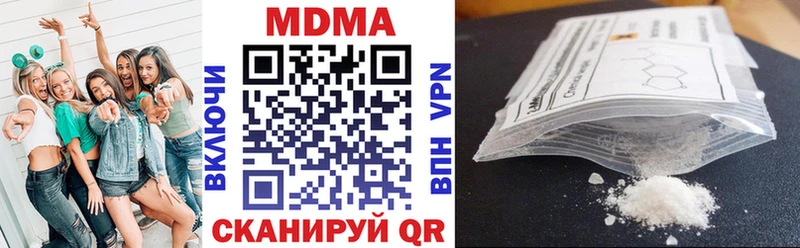 MDMA Molly  Спас-Клепики 