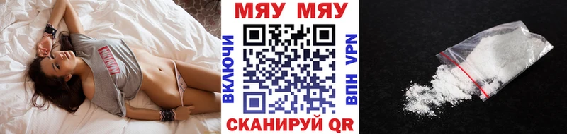 MEGA сайт  Спас-Клепики  Меф мяу мяу 