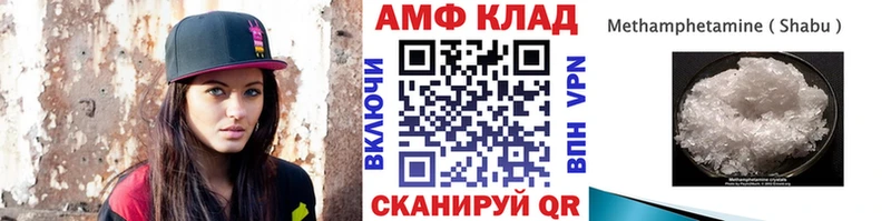 Метамфетамин пудра  продажа наркотиков  Спас-Клепики 